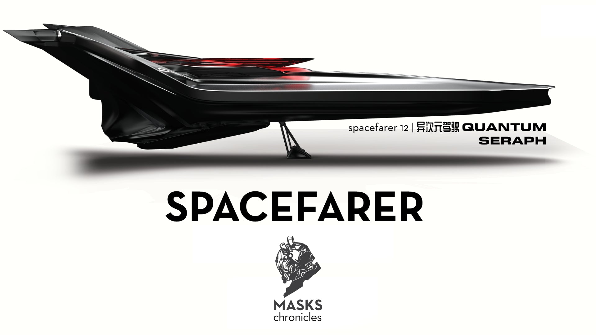 SPACEFARER | MASKS chronicles