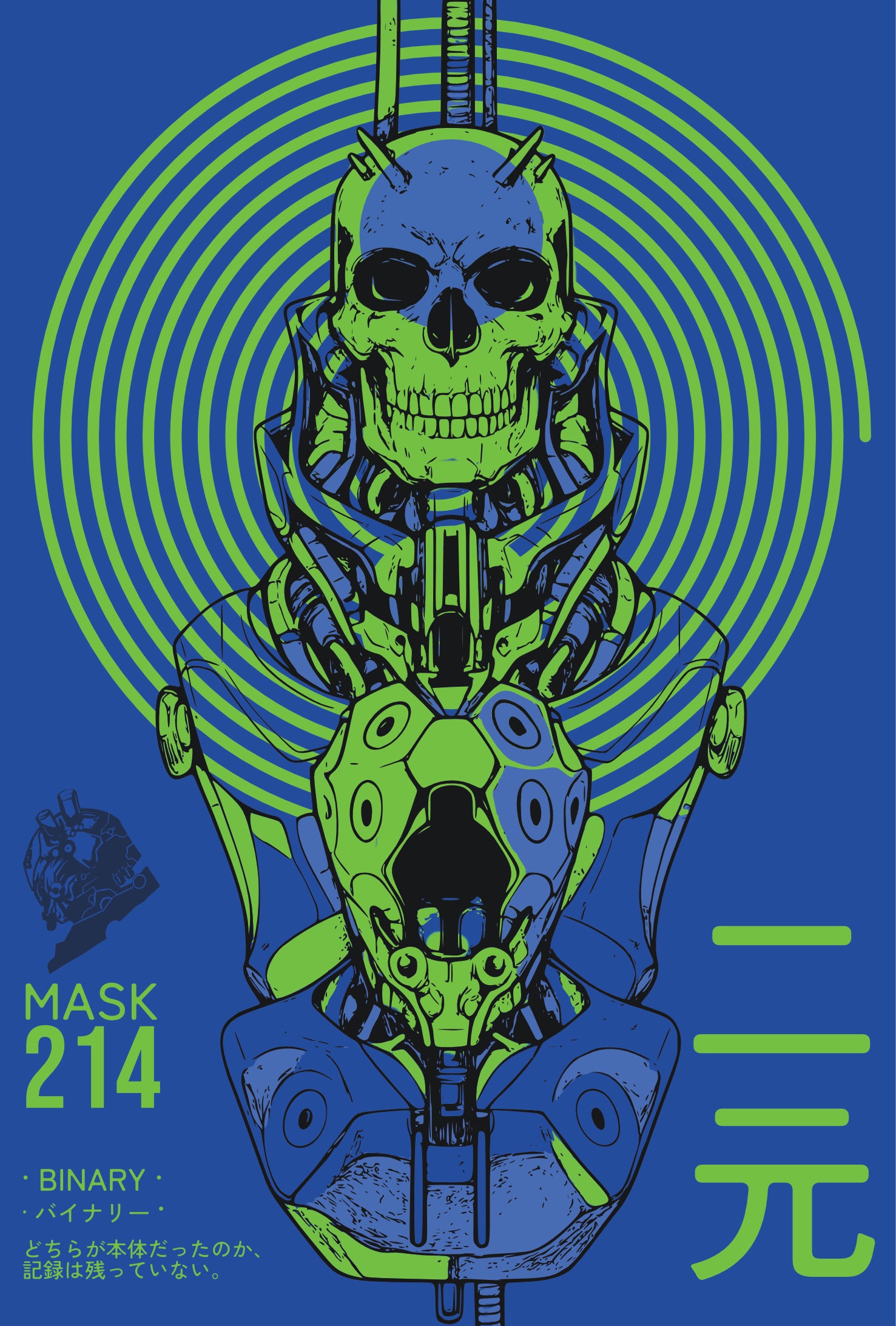 MASK 214 — BINARY / バイナリー | Oversized Tshirt